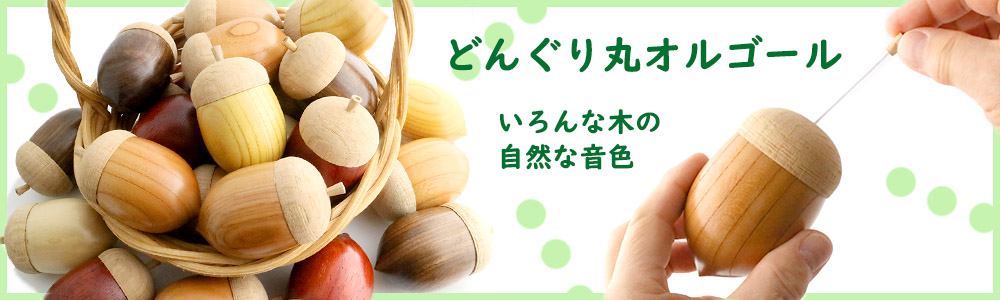 オルゴール最新情報